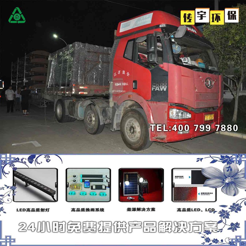 長沙午夜福利导航APP公交站台