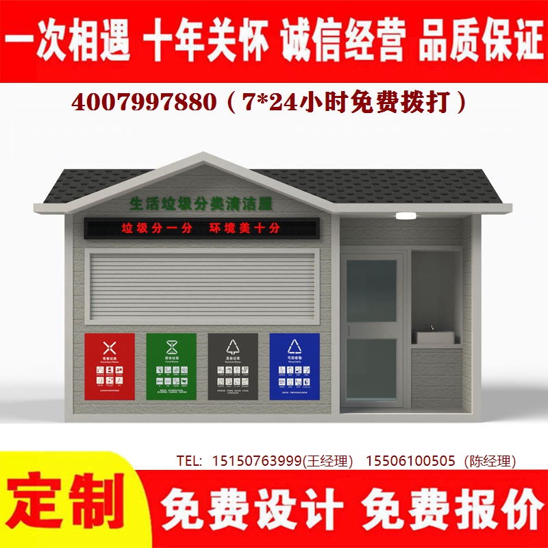 智能亚洲成人午夜福利分類房...
