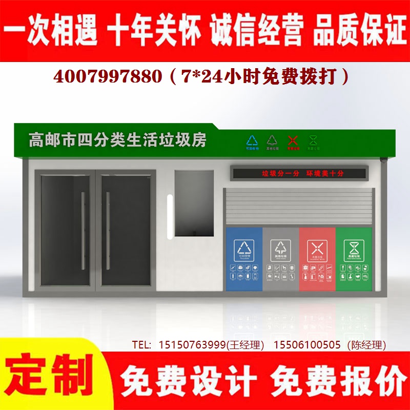 智能亚洲成人午夜福利分類房...