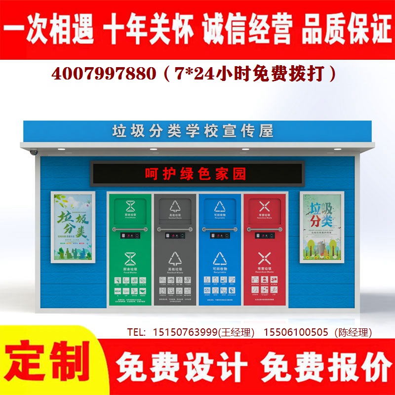 智能亚洲成人午夜福利分類房...