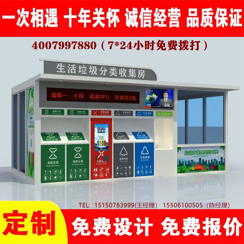 智能亚洲成人午夜福利分類房...